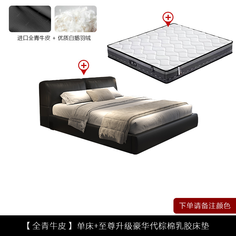 Cama de cuero de vaca negra grande minimalista de estilo italiano, primera capa de piel de vaca de lujo ligero, dormitorio principal, bloque de tofu moderno simple, cama doble de madera maciza