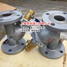 GL41H-25C DN100 铸钢Y 型过滤器带丝扣球阀、快速排污口过滤器