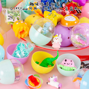 Gashapon 47*55mm Toy Egg Two Yuan Coin-Operated Gashapon Machine Gashapon Ball Mixed Kindergarten Activity Gifts Wholesale