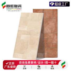 罗马古堡瓷砖600x1200莱姆石地砖800x800法式客厅仿古砖户外庭院