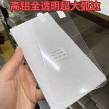 �m���O��ϵ�и��X��͸��䓻�Ĥ���z䓻�Ĥ��ȫ͸��䓻�Ĥ