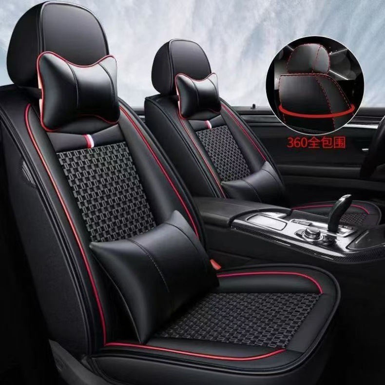 Leather Ice Silk Full-Cover Car Seat Cushion, Universal for All Seasons, Breathable Seat Cover for Five-Seater Cars, Exclusively for Cross-Border Sales