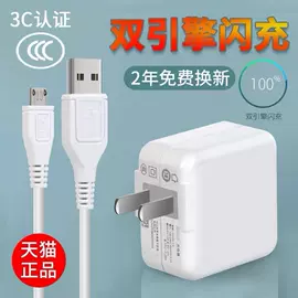 手机充电器;手机数据线;平板数据线