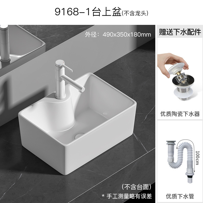 セラミック一体型アート洗面器家庭用防滴洗面器正方形バルコニー洗濯洗面器浴室深めのカウンタートップ洗面器|undefined
