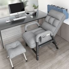 沙发椅办公椅电脑折叠椅沙发午睡躺椅午休靠背家用休闲办公室懒人