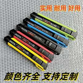 厂批新款美工刀加厚黑刃裁纸刀锋利开箱刀重型壁纸刀多功能美工刀