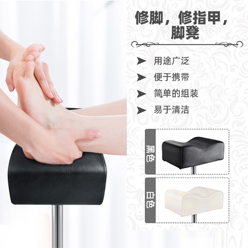 现货批发可升降修脚脚托 可调修脚架 足疗中心美甲店修老茧修脚凳-阿里巴巴