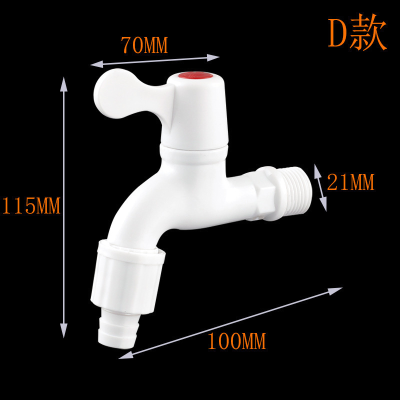 4分塑料水龙头批发快开式阳台水嘴外防冻卫浴龙头塑胶节接头|undefined