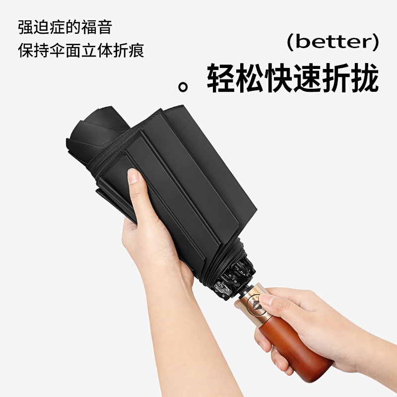 Memory Patch Easy-Fold Easy-Foldable Instant Umbrella, Solid Wood Reverse Automatic Business Umbrella, Car-Mounted, Solid Color, Manufacturer's Ready Stock