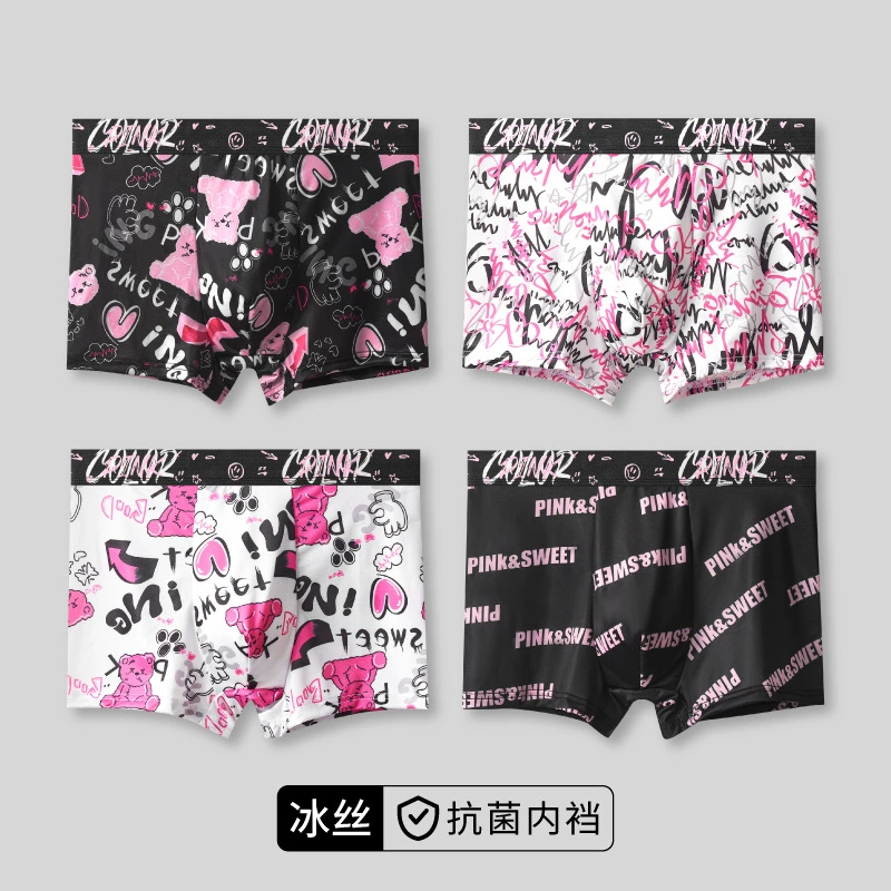 Ледяной шелк мужские трусики мужские боксеры с принтом розовые оптовые дышащие модные персонализированные ткани плоские брюки летняя волна