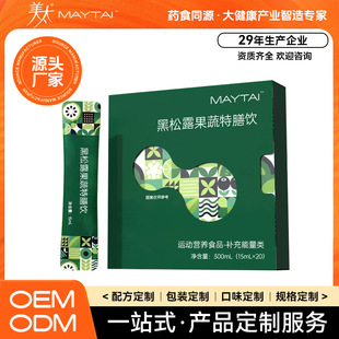 ���ƴ�������¶���������ƷOEM�a�������\�ӠI�B�Ʒ�N�ƴ��ӹ�