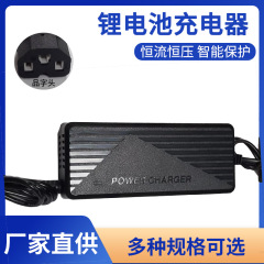 リチウム電池充電器12.6v5a16.8v4aポリマーリチウム電池充電器バックパック電源充電器