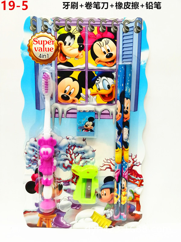 19-5儿童牙刷套装 展1.jpg