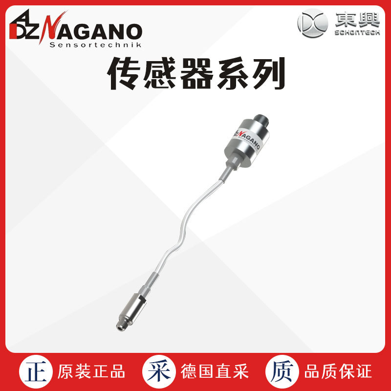 德国工厂直采 ADZ NAGANO 传感器 变送器 力发射器 SF1 多型号