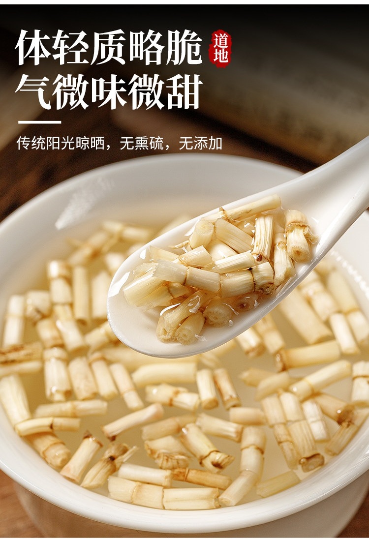 Dried Cogongrass Root Bai Mao Gen 500g Wild-Harvested Chinese Herbal Tea Ingredient specifications