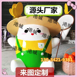 美食街吉祥物餐饮店铺IP形象卡通大米宝宝玻璃钢娃娃公仔迎宾雕塑