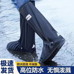 雨靴カバー男女雨靴カバー厚い耐摩耗性防水靴カバー屋外乗用雨靴高筒出前専用防雨