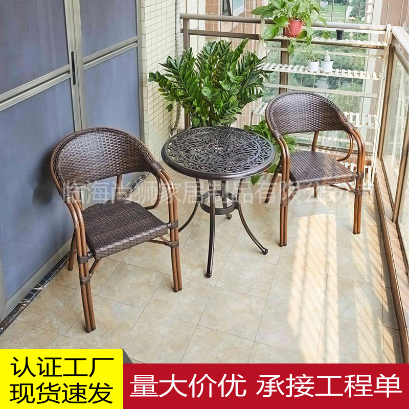 silla de caña de ocio al aire libre patio al aire libre jardín tecnología de fundición a presión impermeable anticorrosión al aire libre mesa y silla de aluminio fundido combinación