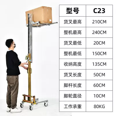Manual Unloading and: Avtomobil fırlanan platformaları - c23-four-wheels-off-the-ground-21m-storage-height-135m