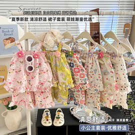 外贸跨境2026夏季女童碎花吊带套装 韩系ins风宝宝清凉两件套批发