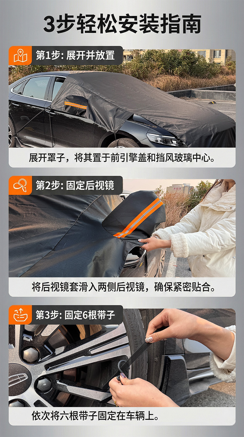 Cross-border car snow cover, thickened sunshade, car front windshield sunshade, enlarged waterproof Oxford cloth snow protection
