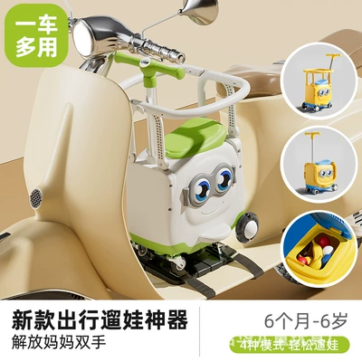 Electric car child seat — Child Front Seat Anti-Rollover