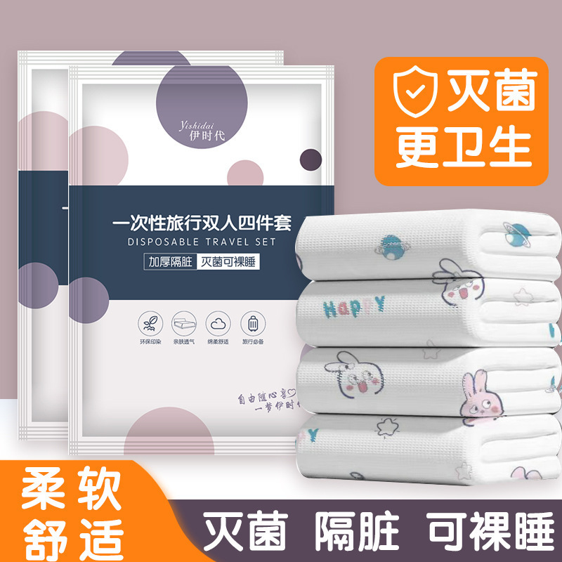 96N使い捨てタオルは独立包装民宿ホテルのバスタオルを大きくして吸水してホテル用品の使い捨てを厚くする|undefined