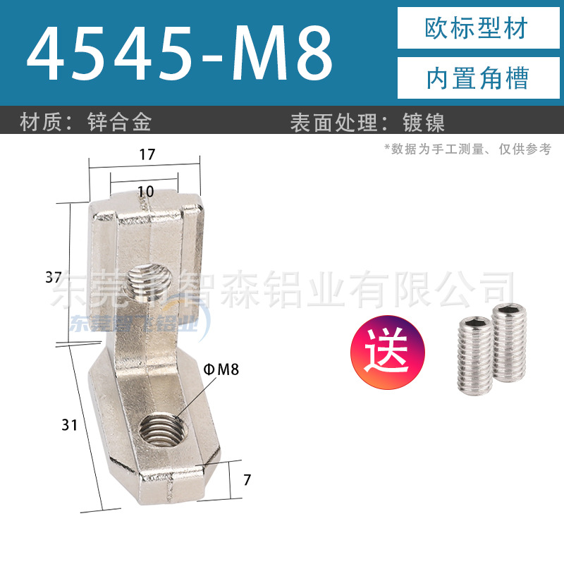 Conector de ranura de esquina de aluminio 2020 / 3030 / 4040 / 45 código de esquina incorporado en forma de L esquina de aleación de zinc gruesa negra