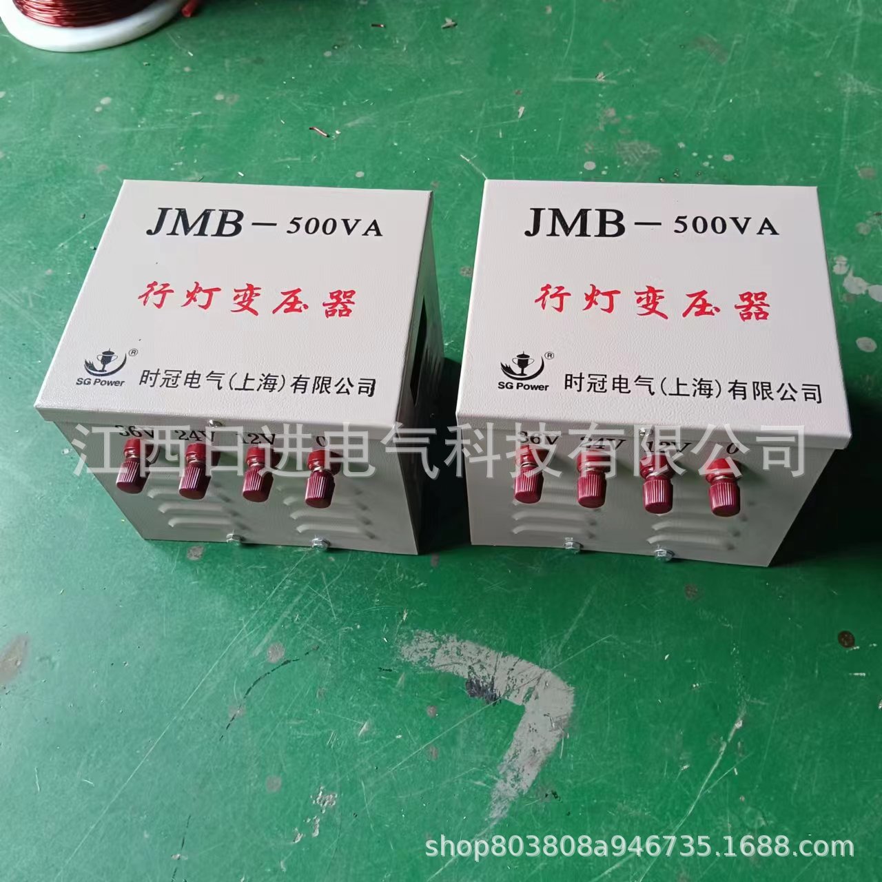 行灯变压器500KVA