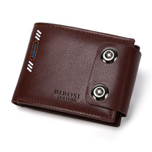 BIBOSI简约男士钱包 大容量休闲磁扣零钱包 短款钱包钱夹