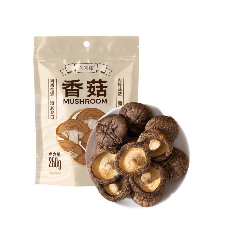 Fresh Dried Shiitake Mushrooms, Direct Delivery from the Factory, 250G/Bag, Bagged, Wholesale Dried Mushrooms, Market Wholesale Shiitake