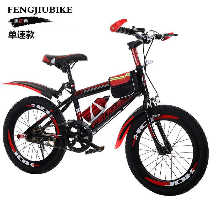 儿童自行车6-7-8-9-10-12岁15单车男孩20寸小学生山地变速中大童|undefined