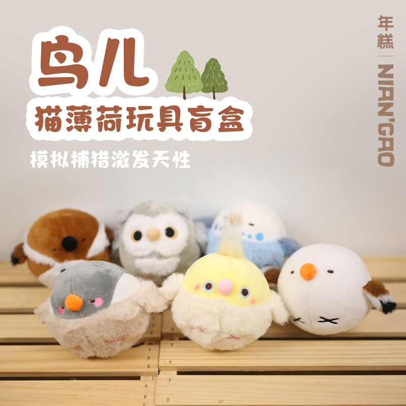 头图-鸟儿