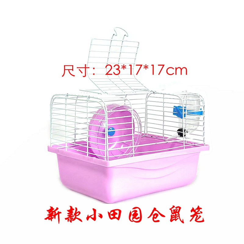 Заводская прямая продажа клетки хомяка оптом небольшая сельская простая клетка Золотая медвежья клетка Солнечная ручная клетка