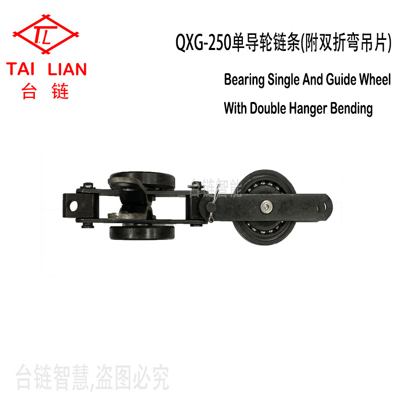 源头厂家 重型悬挂输送链条 吊挂重型工件 台链链条 架空喷涂涂装