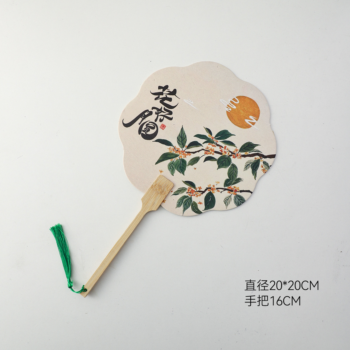 Nuevo Festival del Medio Otoño chino de siete colores cordier adornos de ventilador caja de regalo embalaje DIY decoración floral florista adornos