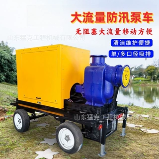 移动式防汛泵车市政排涝抗洪抢险用柴油机水泵防洪应急柴油吸污泵