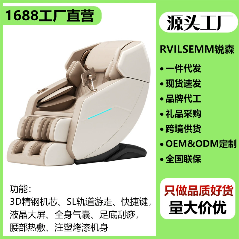 (Cross-border trading), universal luxurious automatic space massager full body for elderly, fully automatic