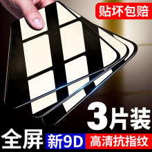 适用 opporeno7钢化膜reno7pro手机opporeno7全屏opreno7se防摔op