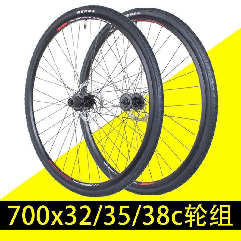 700C Bicycle Quick-Release Bearing Cassette Wheelset Front and Rear Wheels 700X35/38 Road Travel Wheels