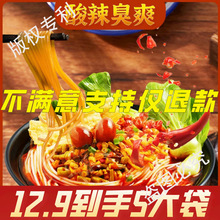 ��·�ۏV��������·�������خa���b�ݽz����������ʳ��335g