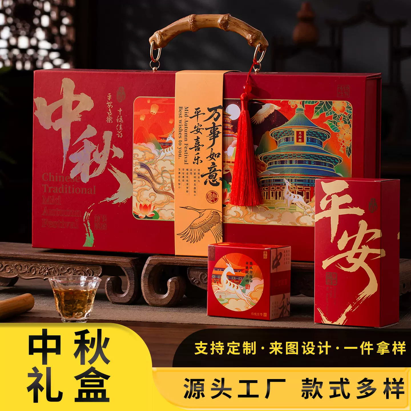 中秋节月饼礼盒空盒包装盒中式竹节手提礼品盒8粒装LOGO制定批发