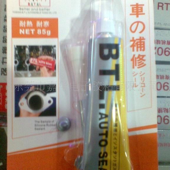 贝特利密封胶 BTL168 A灰 密封胶 高温密封胶 85g (图)