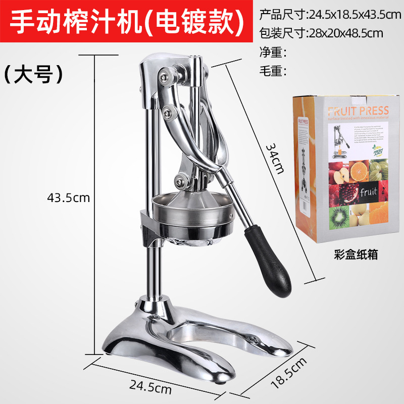 橙汁手动榨汁机商用摆摊不锈钢家用水果石榴压橙子鲜榨神器专用|undefined
