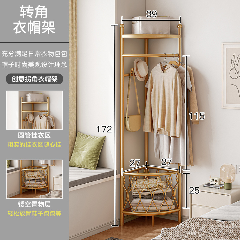 Perchero de esquina Perchero de dormitorio de piso a techo Perchero multifuncional en la puerta del hogar Sala de estar Estante de bolsa de lujo ligero