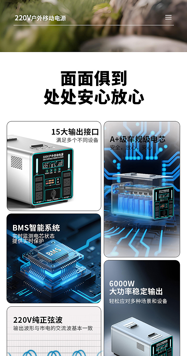 详情页_02.jpg