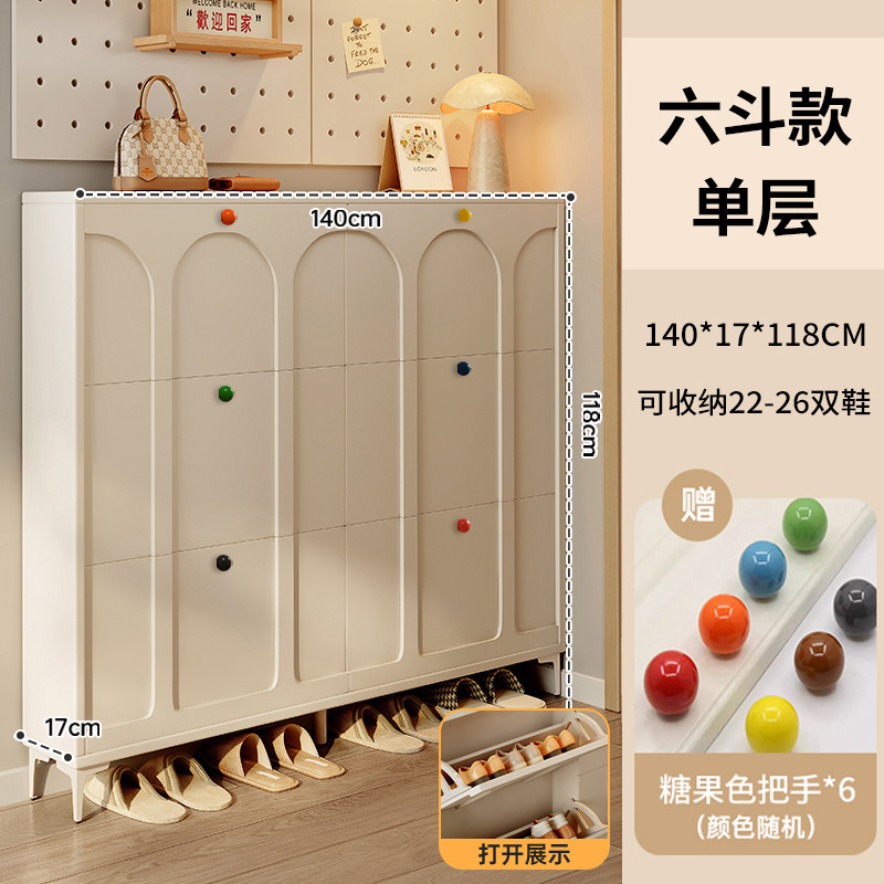 超薄型靴キャビネット、非常に狭いホームエントランス、2025年の新しいクリームスタイルの屋内エントランスキャビネット、ダンプシューズラック|undefined