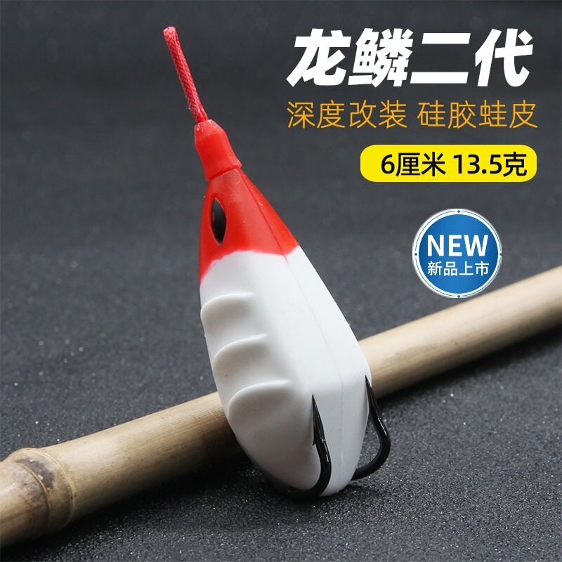 Wholesale Fishing Gear: Lure Frog with Dragon Scales, Second-Generation Modified Shiny Black Fish Long-Casting Lure Bait, Manufacturer of Fish Hooks, Fish Bait, Soft Bait