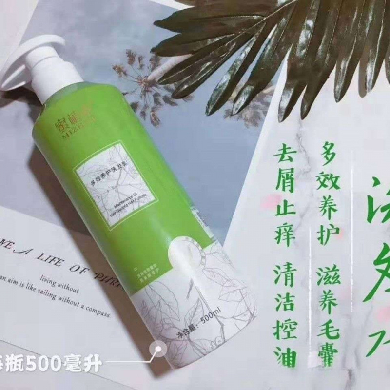 蜜植素洗发水洗护沐浴套装植物清洁补水控油护发素|undefined