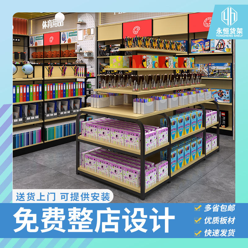 Estante de papelería supermercado bolígrafo estante especial de luz de la mañana librería multifuncional acero madera doble cara estante de exhibición de la isla media Gabinete de exhibición